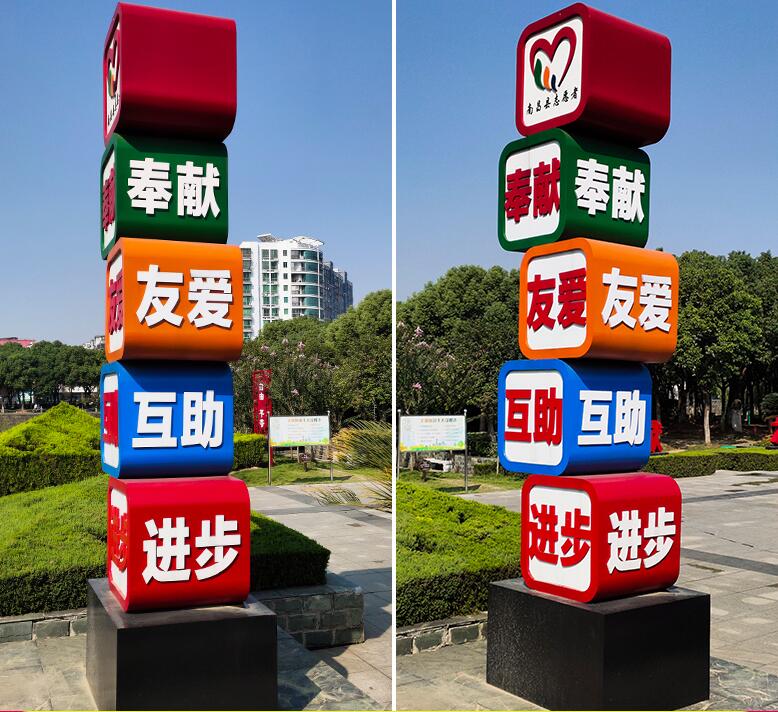 寒亭企业为什么需要制作精神堡垒?